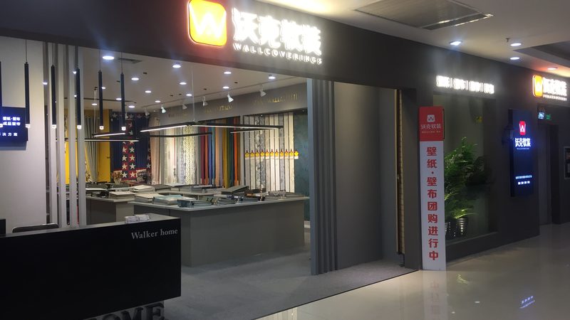 守护建筑“隐形外衣”：防水卷材施工全流程解析