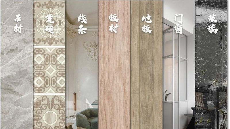 材料选择：关注环保标准与安全性能